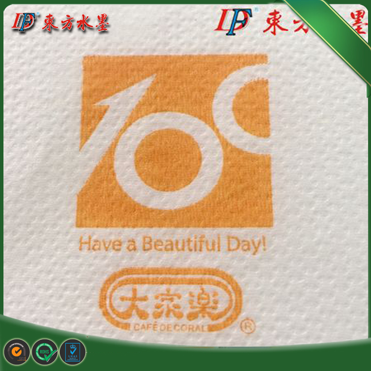 纸巾专用油墨02