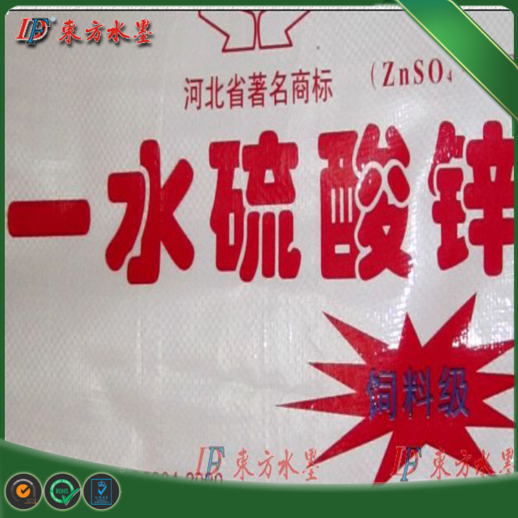复合专用油墨