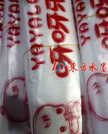 塑料背心袋印样4